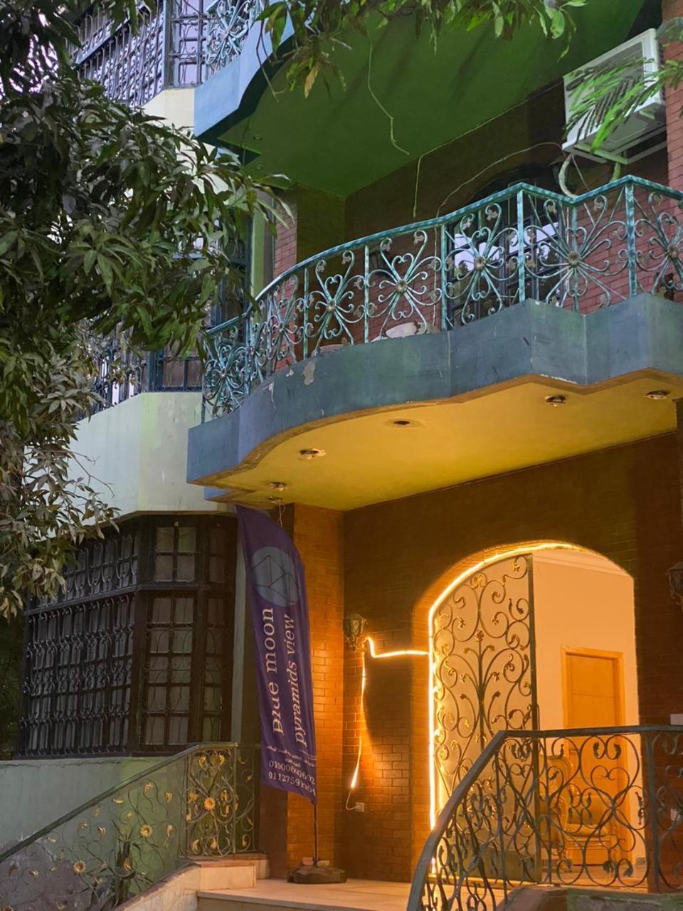 Richard Pyramids Inn Hotel Kafret el-Gabal Extérieur photo